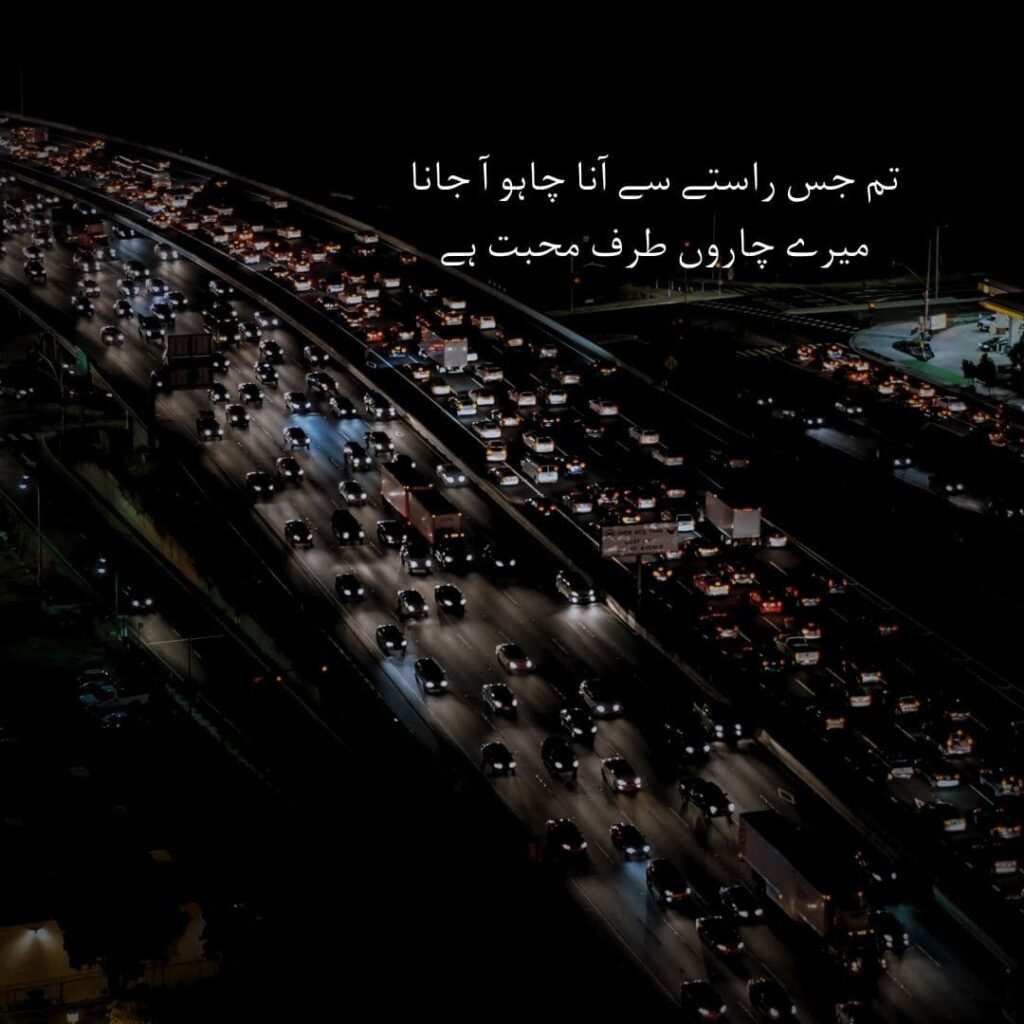 love-poetry in Urdu